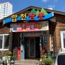 그담애 티스토리