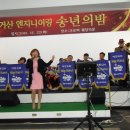 거산엔지니어링