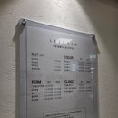 상봉역 미용실 상봉홈플러스 이가자헤어 헤드스파 후기
