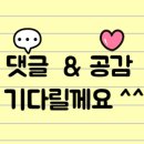이차돌 동두천 지행점 이미지