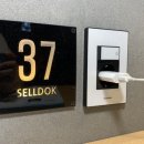 셀독24스터디카페 네이버블로그