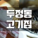 꽃보다소 이미지