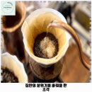 덕동횟집 | 창원시 애견카페 라파원 레스토랑 카페 가포 덕동본점 가격 및 후기 추천 리뷰 주차 예약 알아볼까요