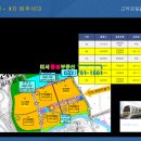 항아리공인중개사사무소 이미지