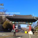 삼성산 스크린 이미지