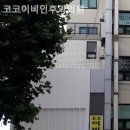 좋은이비인후과의원 네이버블로그