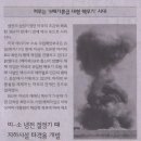민중슈퍼 이미지
