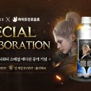 워터로드