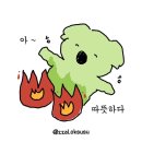 하늘은 높고 말은 살찌고 히림인 시험공부