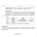 (주)신한자산신탁 이미지