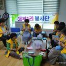 동부1리 이미지