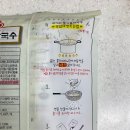 고기리막국수 주식회사 이미지