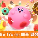 한국닌텐도(주) 이미지