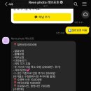 누누레브