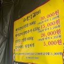 원대성정육점 이미지