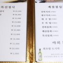 준스시참치 이미지