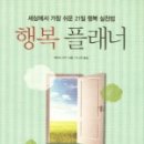 행복에너지1발전소 이미지