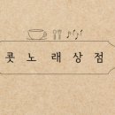 오로라쇼핑몰 네이버블로그