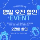 삼진프라자빌딩 이미지