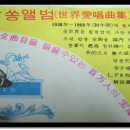 대도레코드사