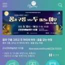 맛깔난 집밥 요리 이미지