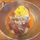 우리냉면 | 아산 메밀집 평양냉면 맛집, 우리 가족 단골집 솔직후기