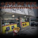 화서칡냉면