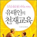 천재열쇠 이미지