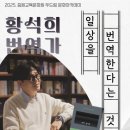 충청북도중원교육문화원책누리도서관 이미지