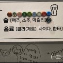 [신림맛집] 국내산쪽갈비 머시기쪽갈비 회식, 가족외식 더 건강한맛집