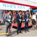 고려디엔씨주 이미지