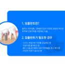 소사치과의원 이미지