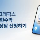 신성그래픽스
