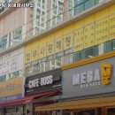 법무사황혜정사무소
