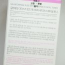 로즈에잇 이미지