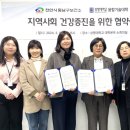 천안시동남구보건소 이미지