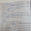 옥루몽의 환몽구조(이중인가요?) 이미지