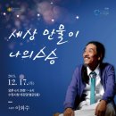 수원만물