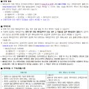 당감주공1단지(임대) 이미지