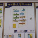 하계역 1번출구 이미지