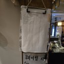 벌교건어물상회 | 을지로 술집 추천 점심부터 술자리까지 올데이 맛집 부오상회