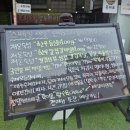 태안정육마트 이미지