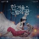 정선군문화예술회관 이미지