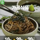아이스크림할인마켓 이미지