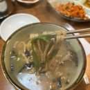 참맛방