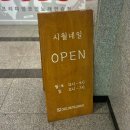 시월 | 일산 행신네일, 시월네일 봄 페디큐어 추천 젤페디 후기