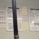 우리맛고기