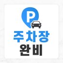 늘예쁜사진관 이미지