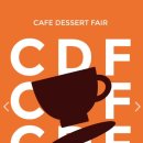 카페디저트 이미지