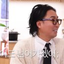 강민경이 소개시켜 준 것 같은 고현정 유튜브 채널 pd 이미지